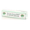 25Solisilovay   Skin Paste 25gr 2%