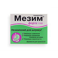 M6 Mezim-Forte 20 tablets (3500mg)