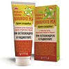 25ZM Basketplant  Body Cream (Zolotoy Us +Jivokost with   ) 125ml